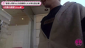 0005758_めがね 口枷 M女などが含まれている